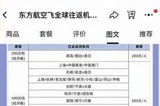 罗马诺：切尔西没有推动克瓦拉茨赫利亚转会，那不勒斯不愿出售